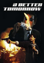 A Better Tomorrow (1986) โหด เลว ดี