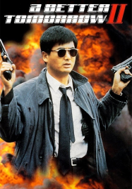 A Better Tomorrow 2 (1987) โหด เลว ดี 2