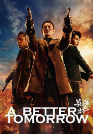 A Better Tomorrow (2018) โหดเลวดี