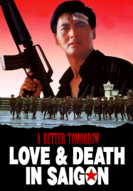 A Better Tomorrow 3 Love and Death in Saigon (1989) โหด เลว ดี 3