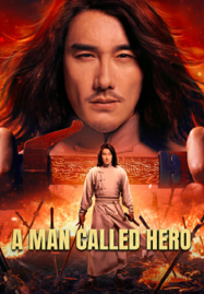 A Man Called Hero (2022) เรียกข้าว่าฮีโร่
