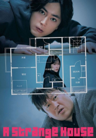 A Strange House (2024)