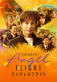 Angel Flight The Movie (2026)