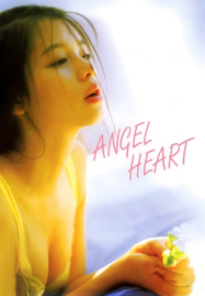 Angel Heart (1995) บันทึกลับหัวใจนางฟ้า