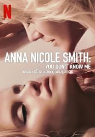 Anna Nicole Smith (2023) แอนนา นิโคล สมิธ คุณไม่รู้จักฉัน