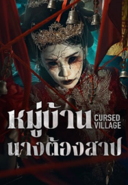 Cursed Village (2026) หมู่บ้านนางต้องสาป