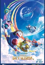 Doraemon Nobita&#8217;s Sky Utopia (2023) ฟากฟ้าแห่งยูโทเปียของโนบิตะ