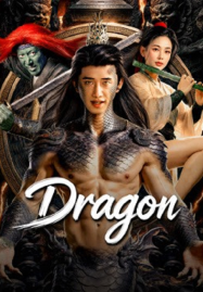 Dragon (2026) สุสานสมุทรล่ามังกร