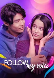 Follow My Voice (2025) ฝากใจให้เสียงนำทาง
