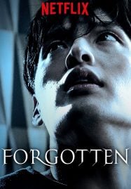 Forgotten (2017) ความทรงจำพิศวง