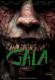 Ga la (2024) ไลฟ์ติดผี