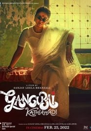 Gangubai Kathiawadi (2022) หญิงแกร่งแห่งมุมไบ