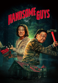 Handsome Guys (2024) สับฮา ไอ้หนุ่มบ้านนอก