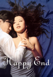 Happy End (1999) รัก ทรยศ หายนะ