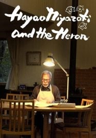 ดูหนัง Hayao Miyazaki and the Heron ฮายาโอะ มิยาซากิกับนกกระสา (2024) เต็มเรื่อง 24-HD.COM
