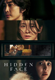Hidden Face (2024) เล่ห์​ ร้อน​ ซ่อน​ ชู้