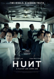 Hunt (2022) ล่าคนปลอมคน