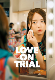 Love on Trial (2025) สู้เพื่อรัก สู้เพื่อฝัน