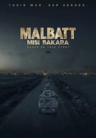 Malbatt Misi Bakara (2023)