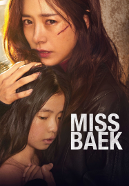 Miss Baek (2018)