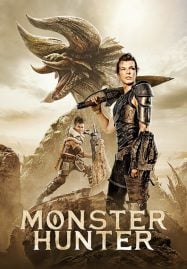 Monster Hunter (2020) มอนสเตอร์ ฮันเตอร์