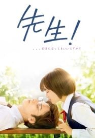 My Teacher (2017) หัวใจฉัน แอบรักเซนเซย์