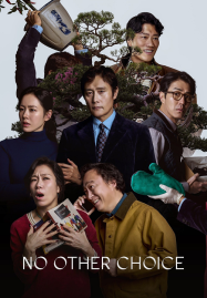 No Other Choice (2025) งานนี้..ฆ่าเอา