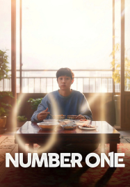 Number One (2026) นับหนึ่งถึงมื้อแม่