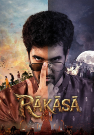 Raakaasa (2026) รักหลอนซ่อนอสูร