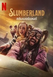 Slumberland (2022) สลัมเบอร์แลนด์