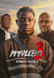 Street Flow 3 (2026) ทางแยก 3