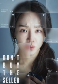 Target (2023) ทาร์เก็ต เป้าเชือด