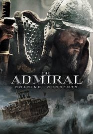 The Admiral Roaring Currents (2014) ยีซุนชิน ขุนพลคลื่นคำราม
