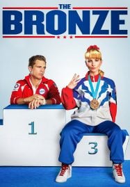 The Bronze (2015) เดอะ บรอนซ์