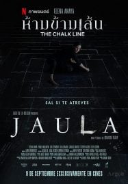 The Chalk Line (2022) ห้ามข้ามเส้น
