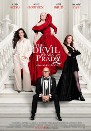 The Devil Wears Prada 2 (2026) นางมารสวมปราด้า 2