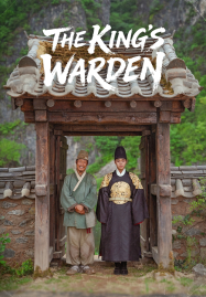 The Kings Warden (2026) ดันจง ราชันย์นักโทษแห่งชองนยองโพ