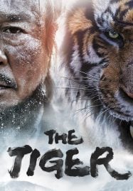 The Tiger (2015)