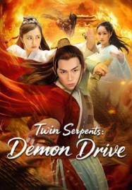 Twin Serpents Demon Drive (2025) กระบี่ภุชงค์คู่