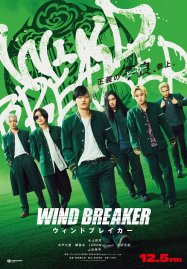 Wind Breaker (2025) นักเลงผู้พิทักษ์