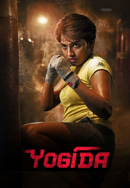 Yogi Da (2026)